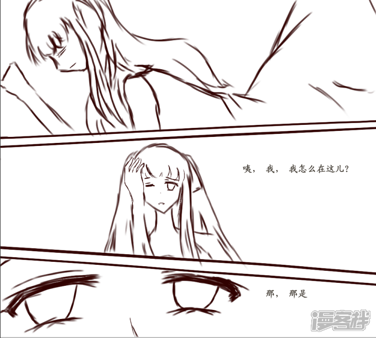 CageButterfly客栈无言夜-漫漫画桐蓉漫画儿图片