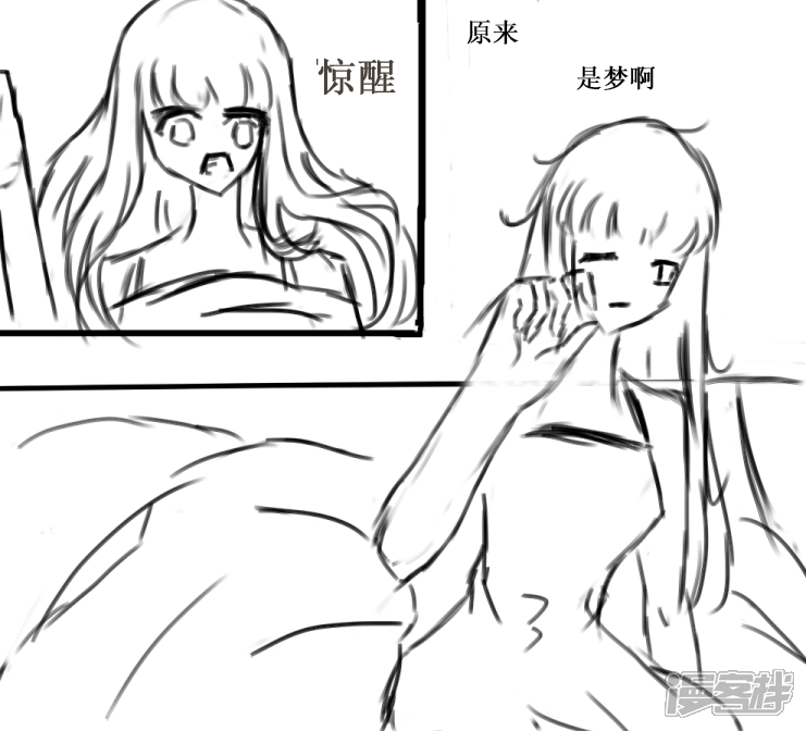 CageButterfly漫画无言夜-漫客栈风云漫画完结图片