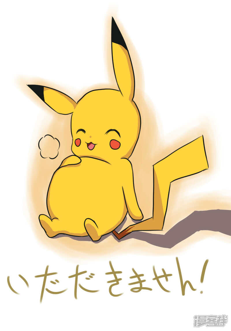 渣画进化录漫画 皮卡丘 - 漫客栈