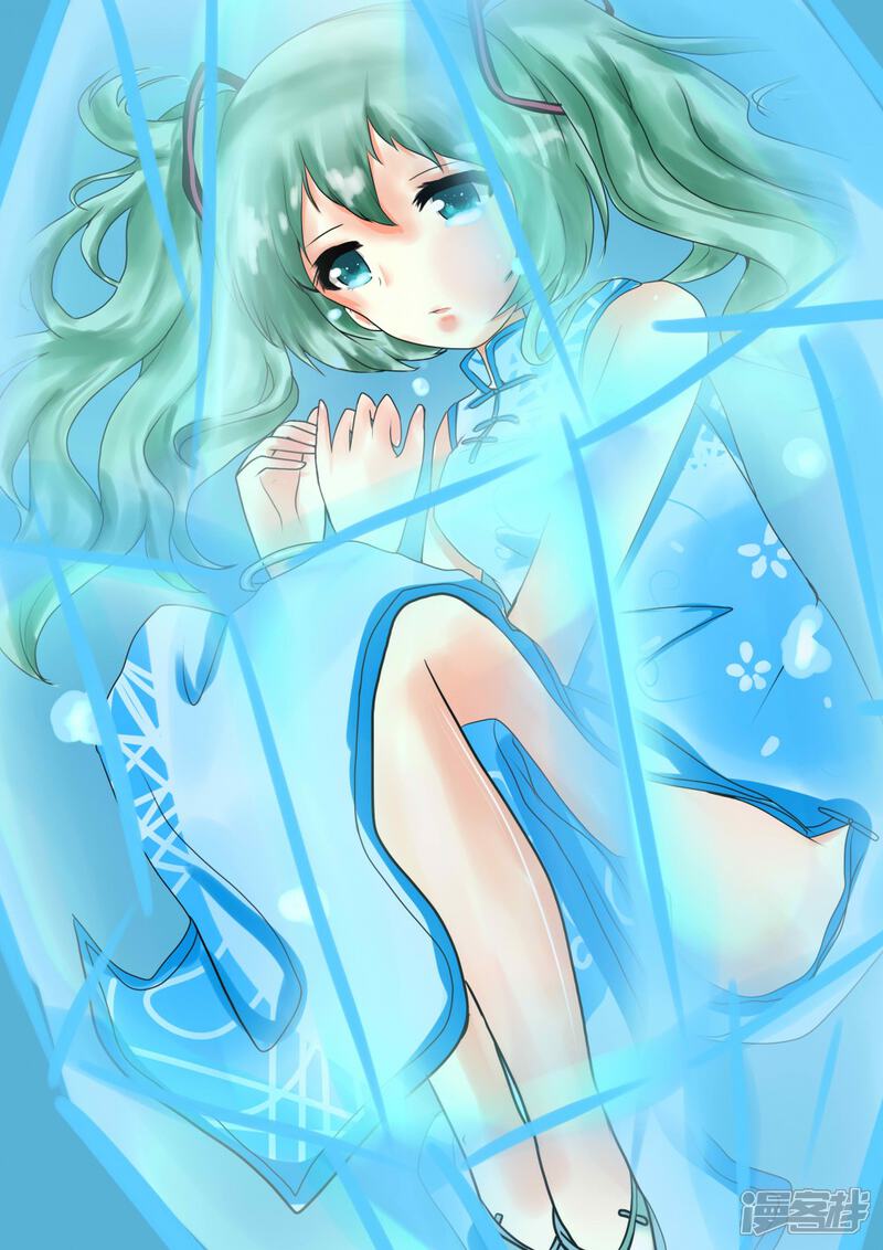 冰封初音