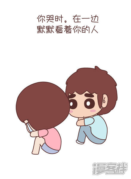 第297话 珍惜