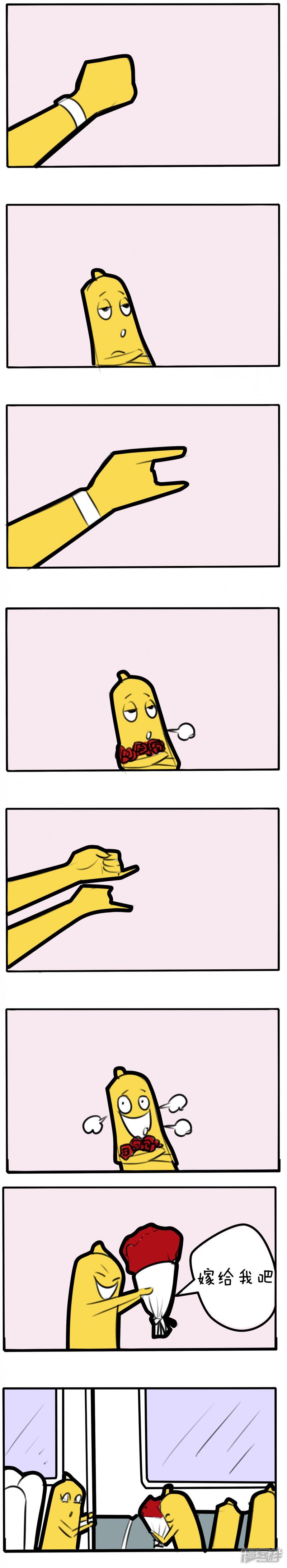 送分题丨看的懂的人,污力指数至少99%!