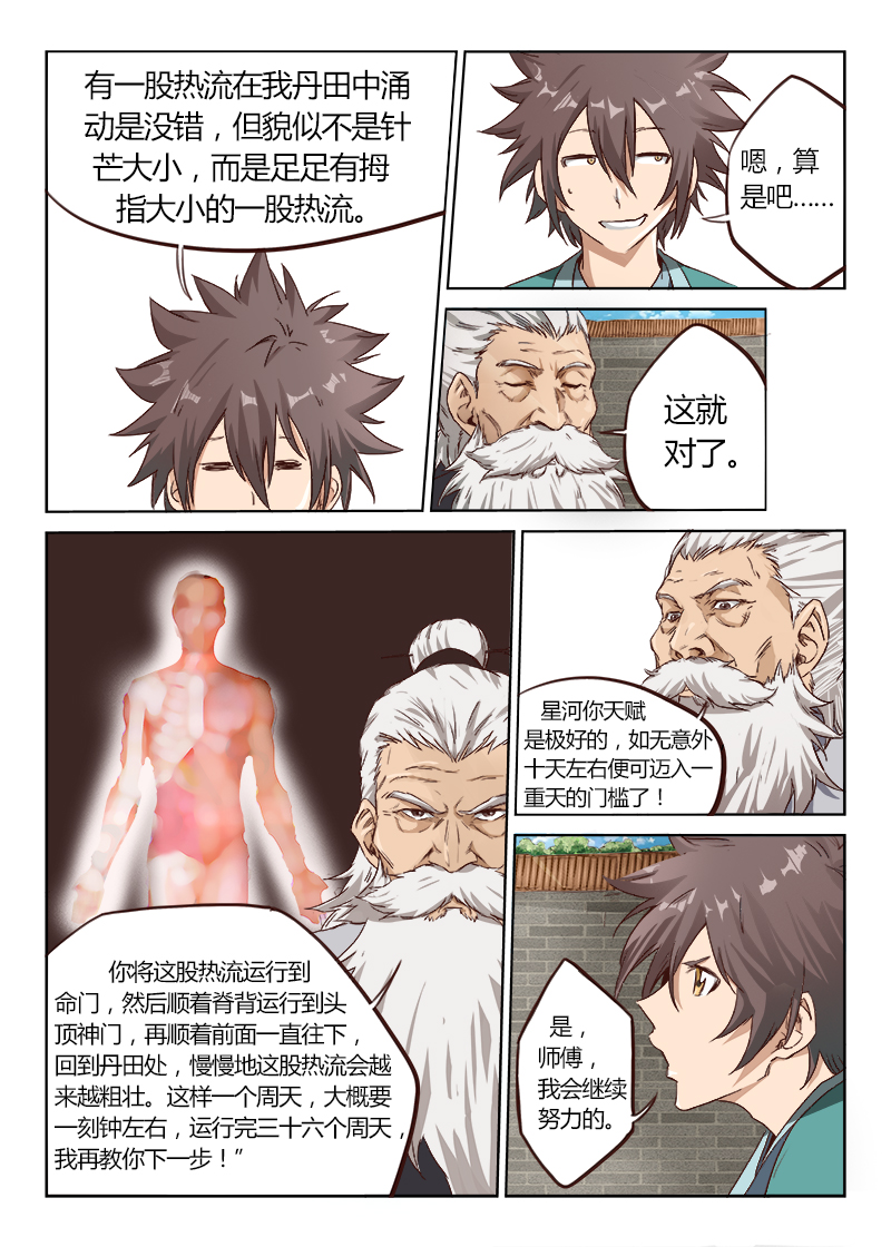 9.jpg