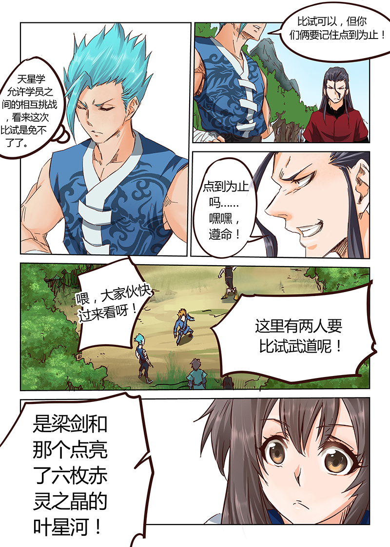 9.jpg