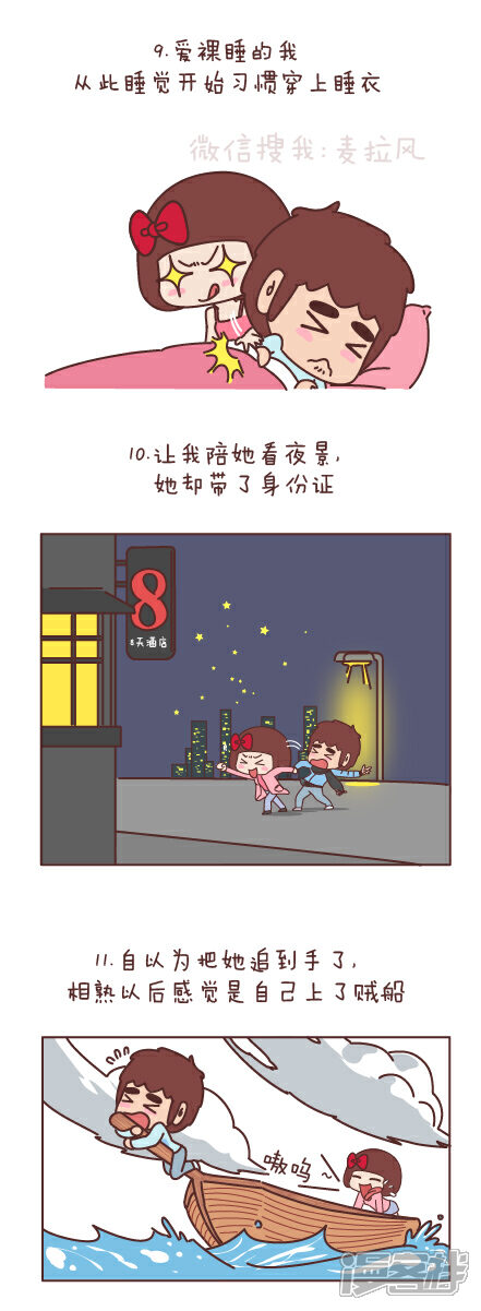 第456话 有一个很污的女朋友是什么感觉?