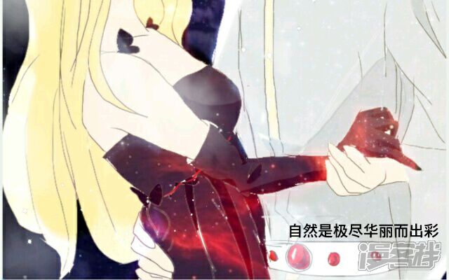 这真的是玛丽苏剧漫画 1 - 漫客栈