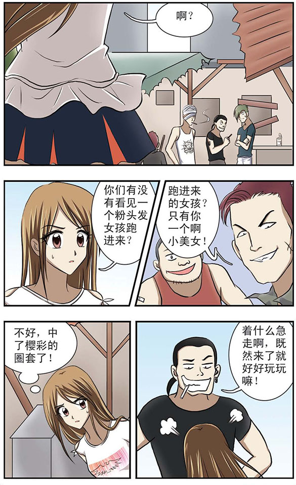 8.jpg