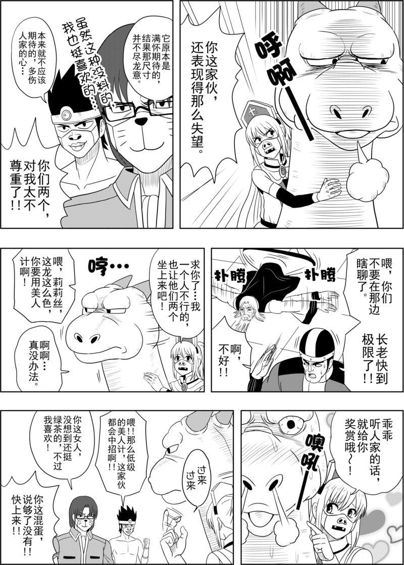 7.jpg
