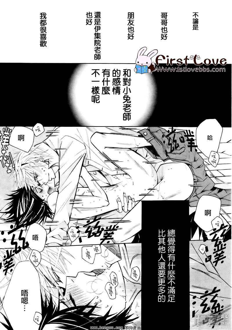 求纯情罗曼史全部漫画加番外,不要没用的ray链接,直接