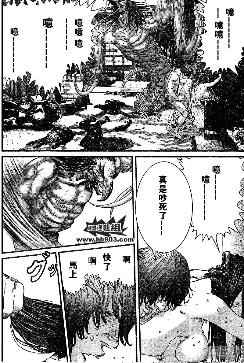 杀戮都市gantz漫画 第246话 - 漫客栈