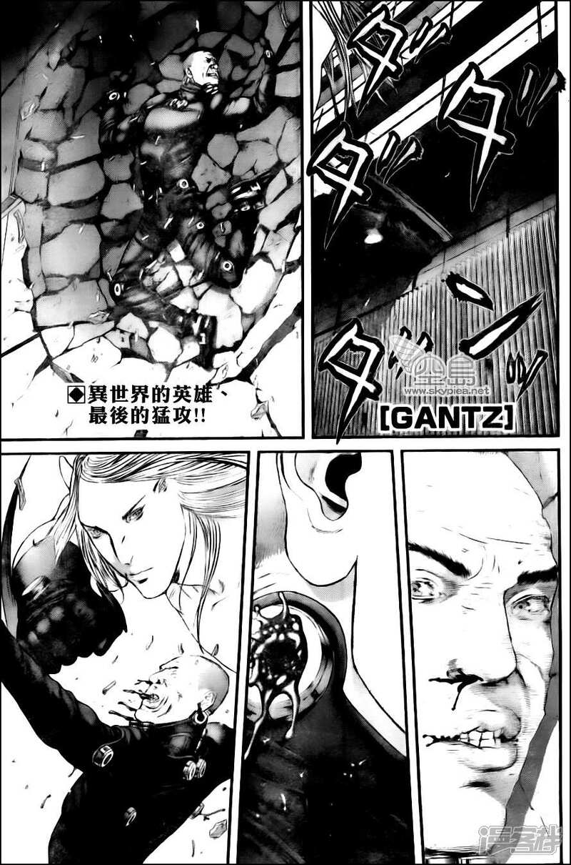 杀戮都市gantz漫画 第376话 - 漫客栈