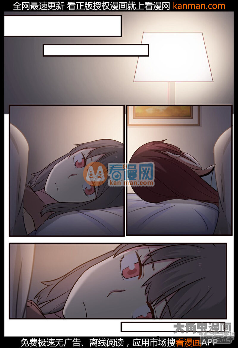 lily漫画漫画 第305话 - 漫客栈