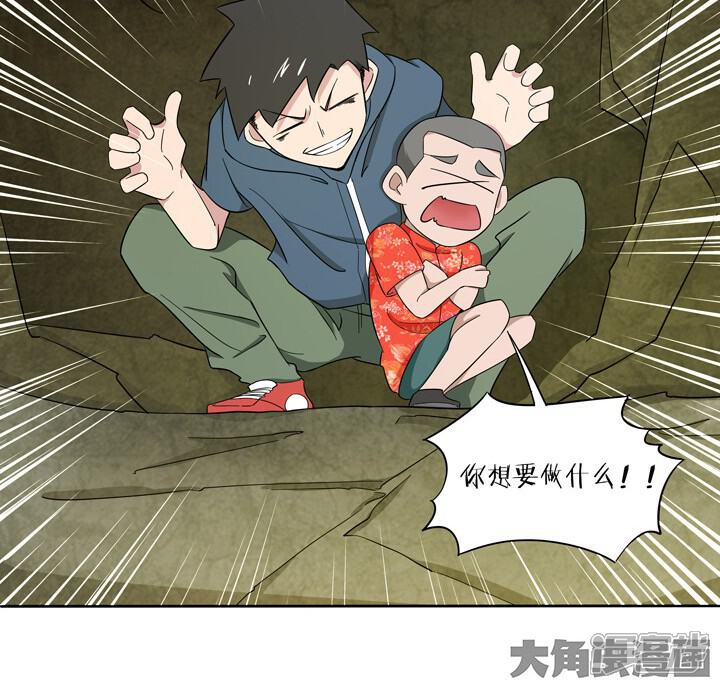 第169话 共患难
