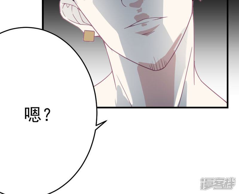 第4话 两位哥哥不要这样