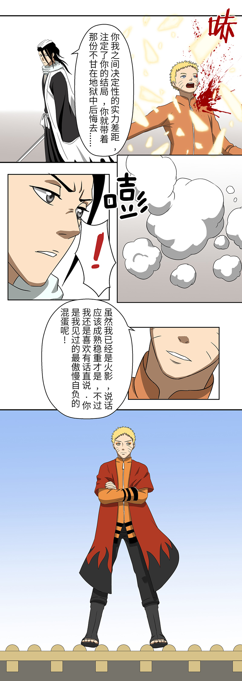 6.jpg