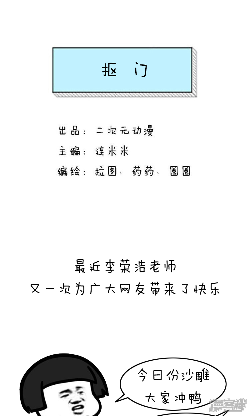 第214话表情丨抠门的手绘可爱表情包图片