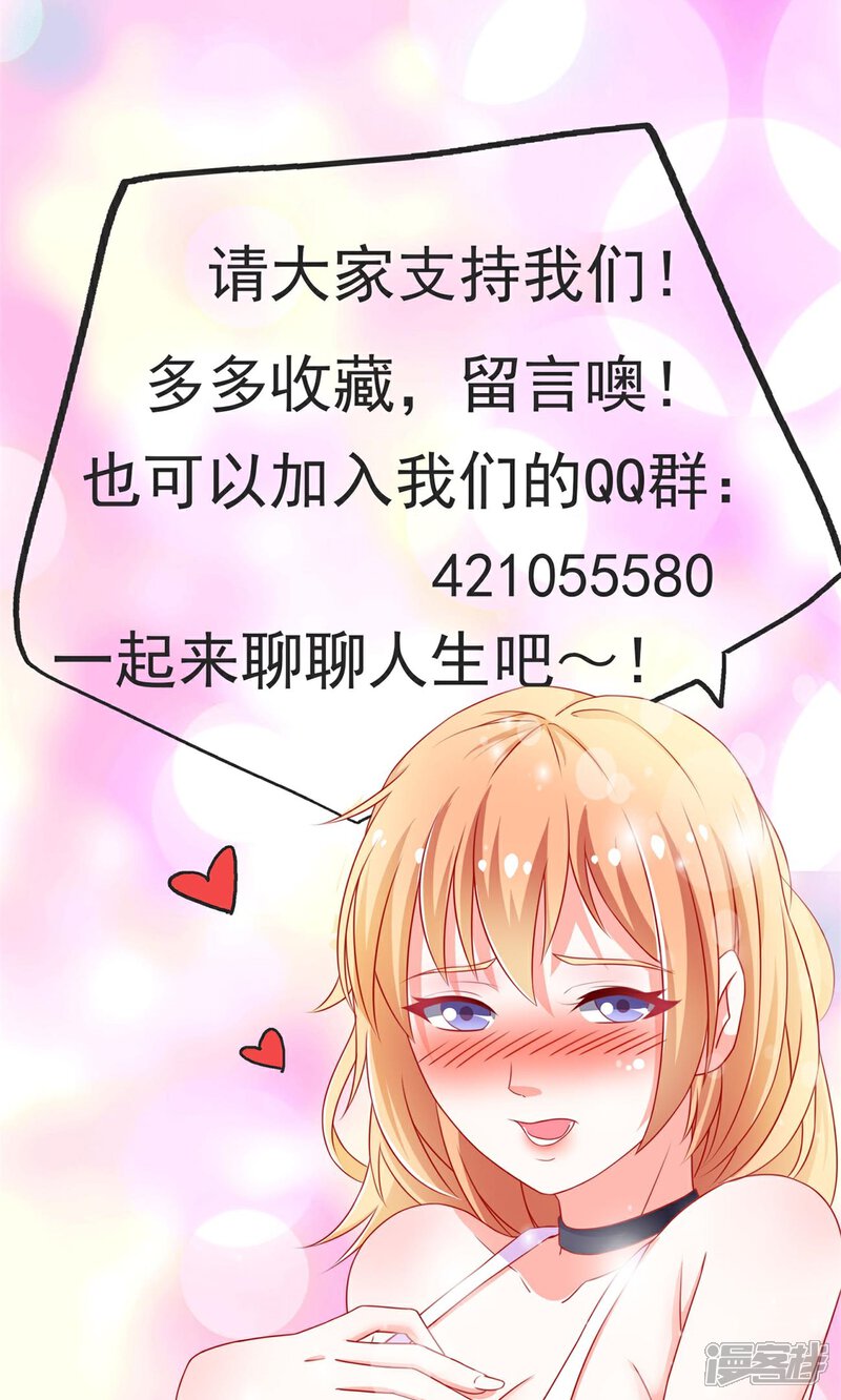第42话 有仇必报