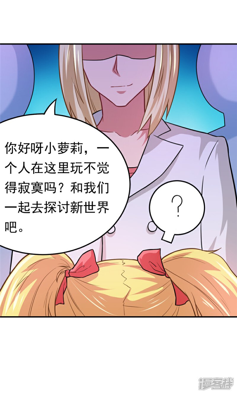 第57话 欺负对手学校的女生有错吗