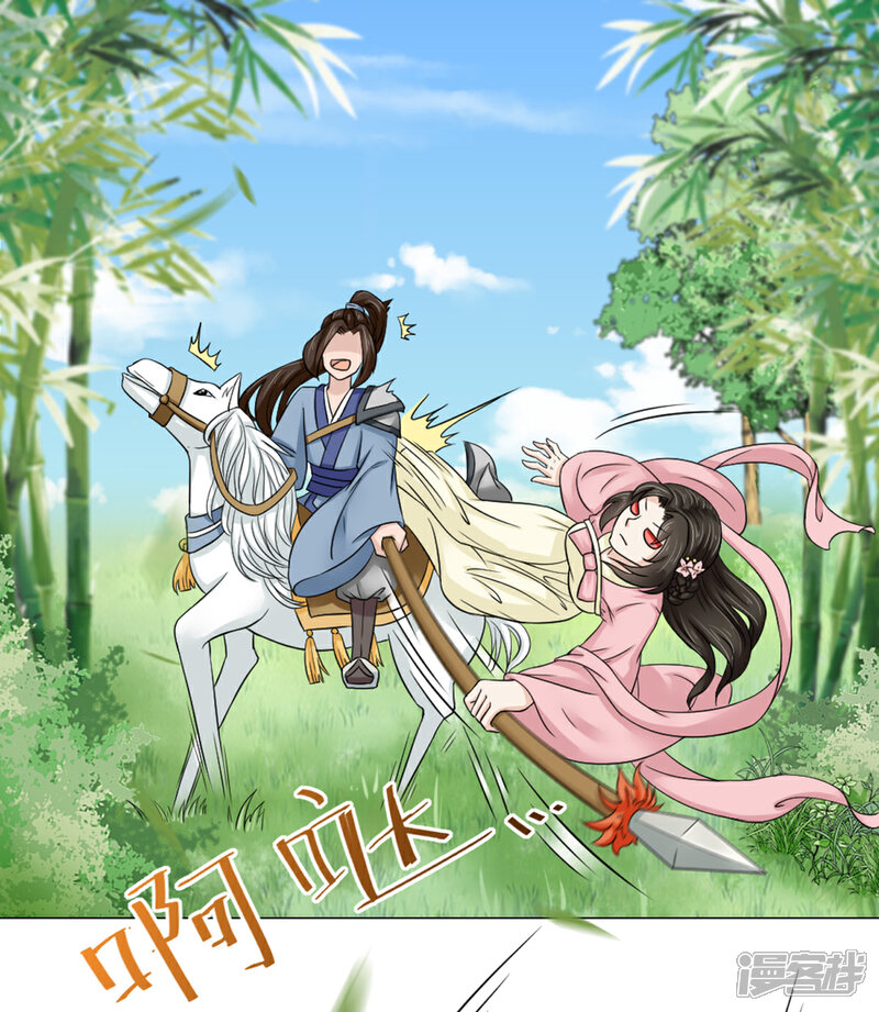 第21话 将军夫人?皇妃?都不要
