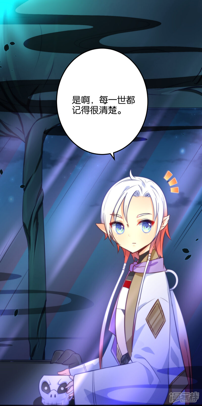 第21话 琴川的历劫