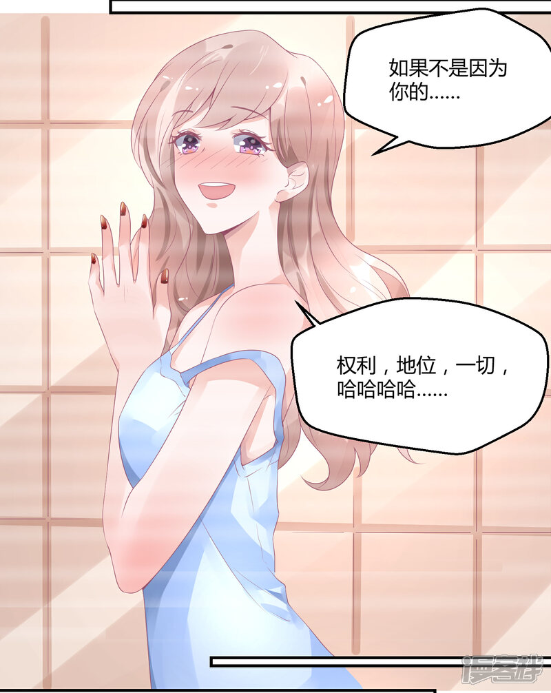 18话 来打我啊笨蛋