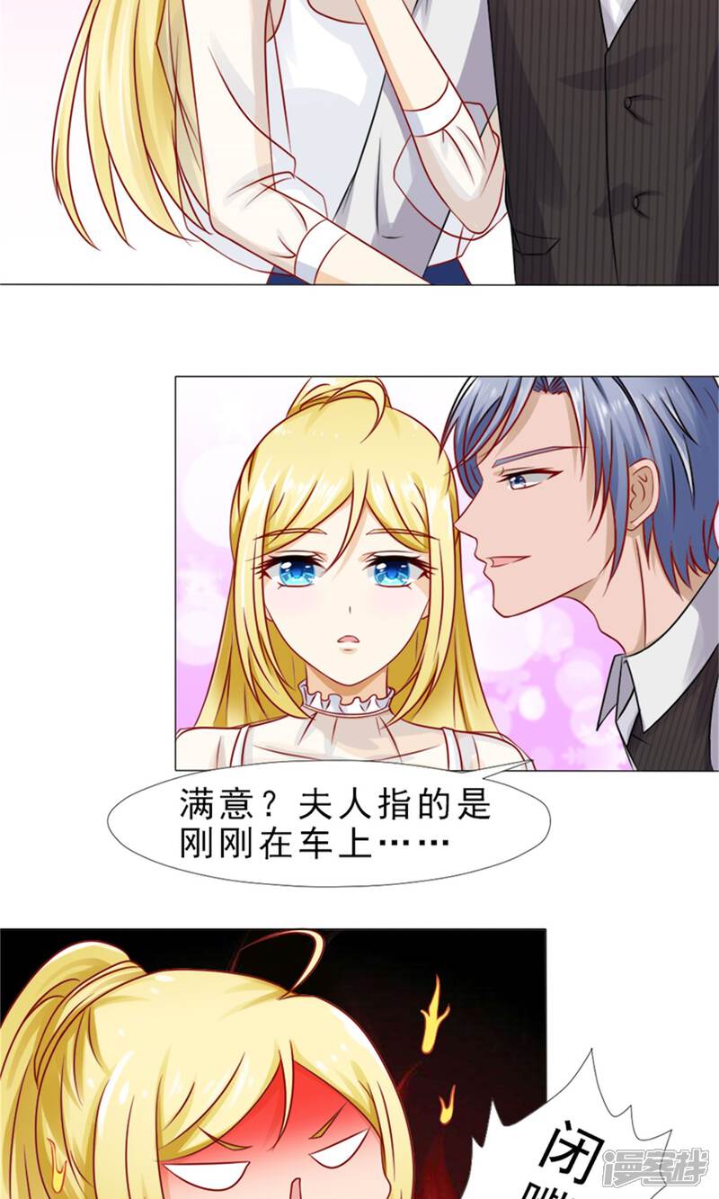 第22话 抱自个儿老婆不算耍流氓