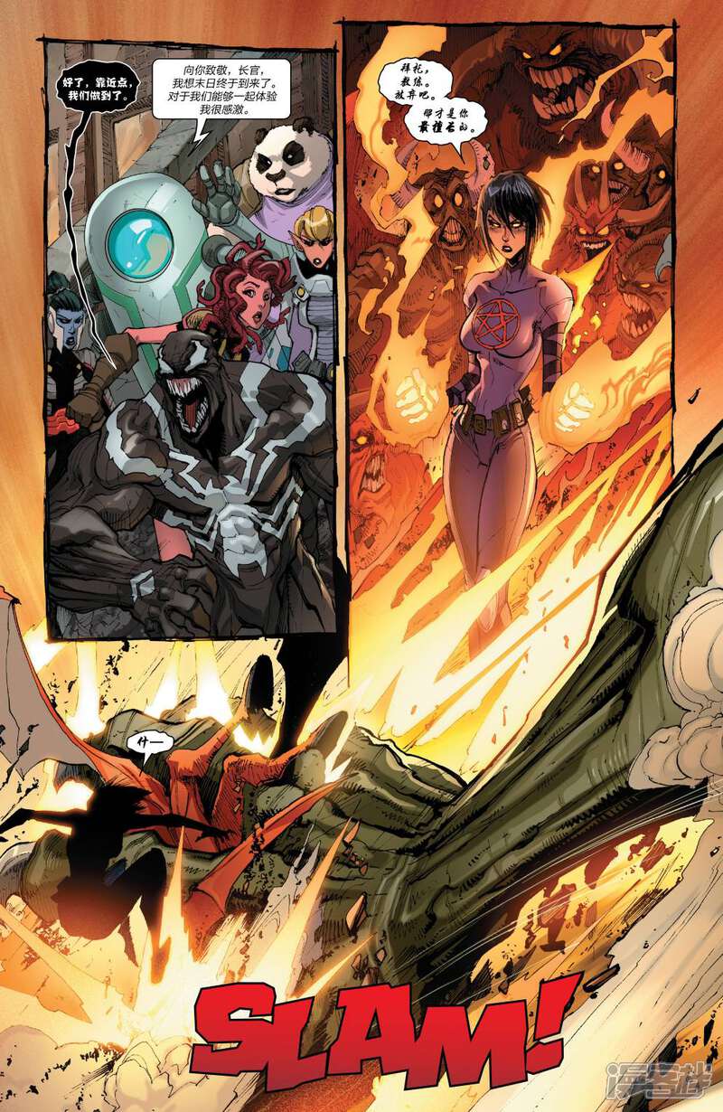 毒液:太空骑士漫画 第13话 - 漫客栈