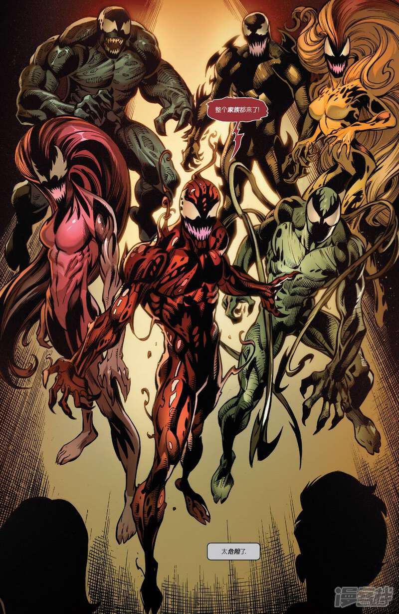 4 - venom (2016-) 164-003.jpg