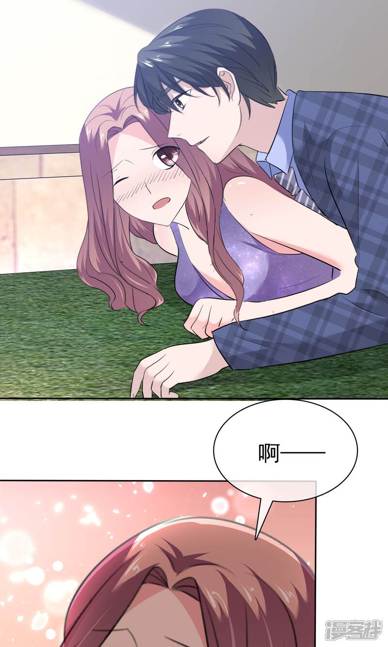 第91话 禽兽!