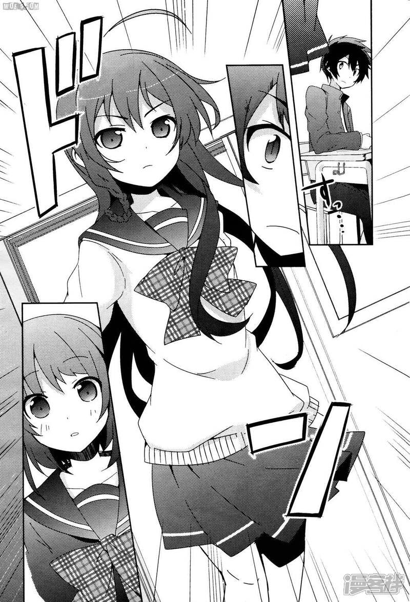 第1话 迷之转校生 现身