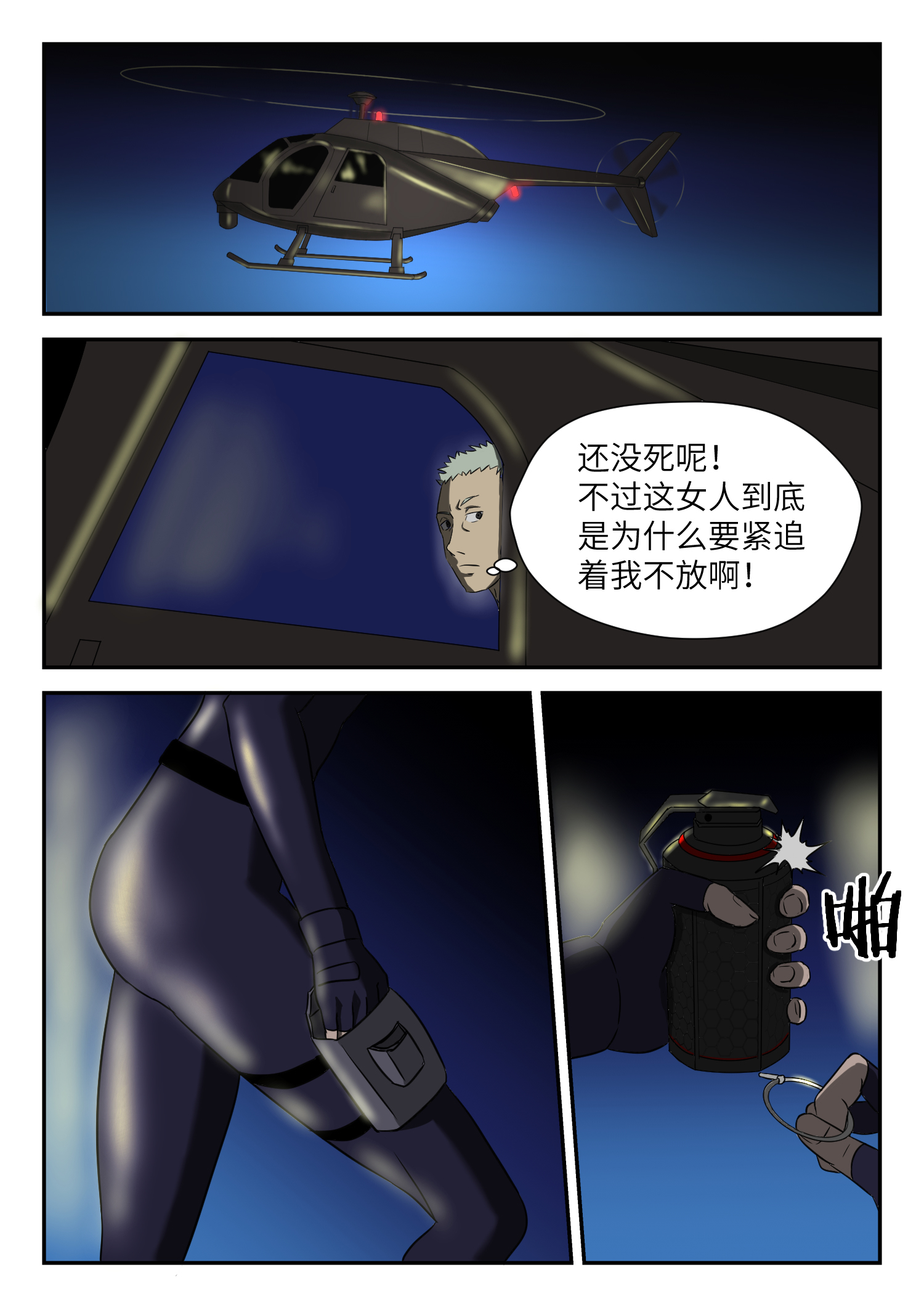 6.jpg