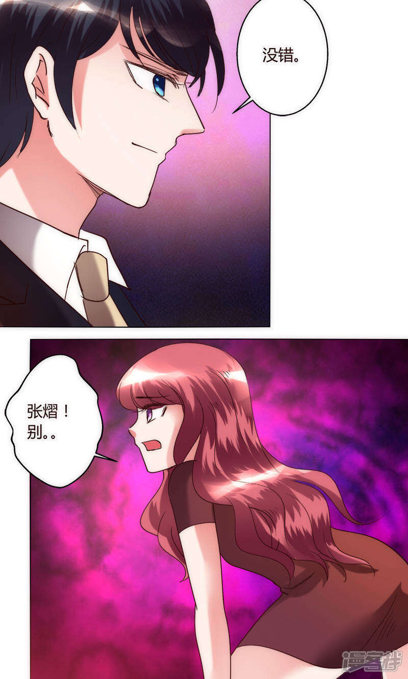 第35话 对峙