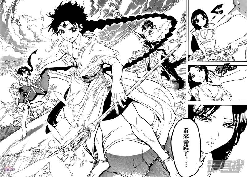 魔笛magi漫画 第309话 尤纳恩对阿尔巴 - 漫客栈