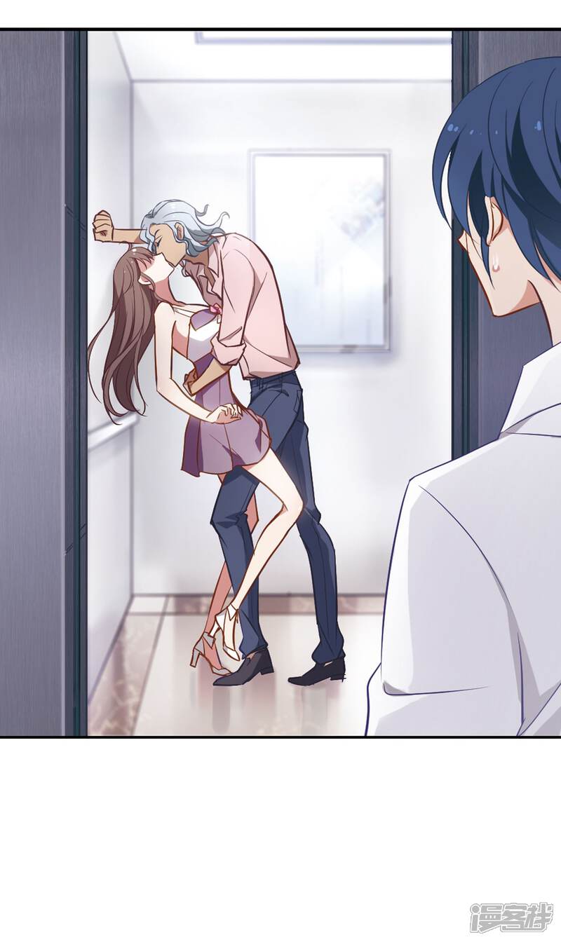 第5话 壁咚一时爽