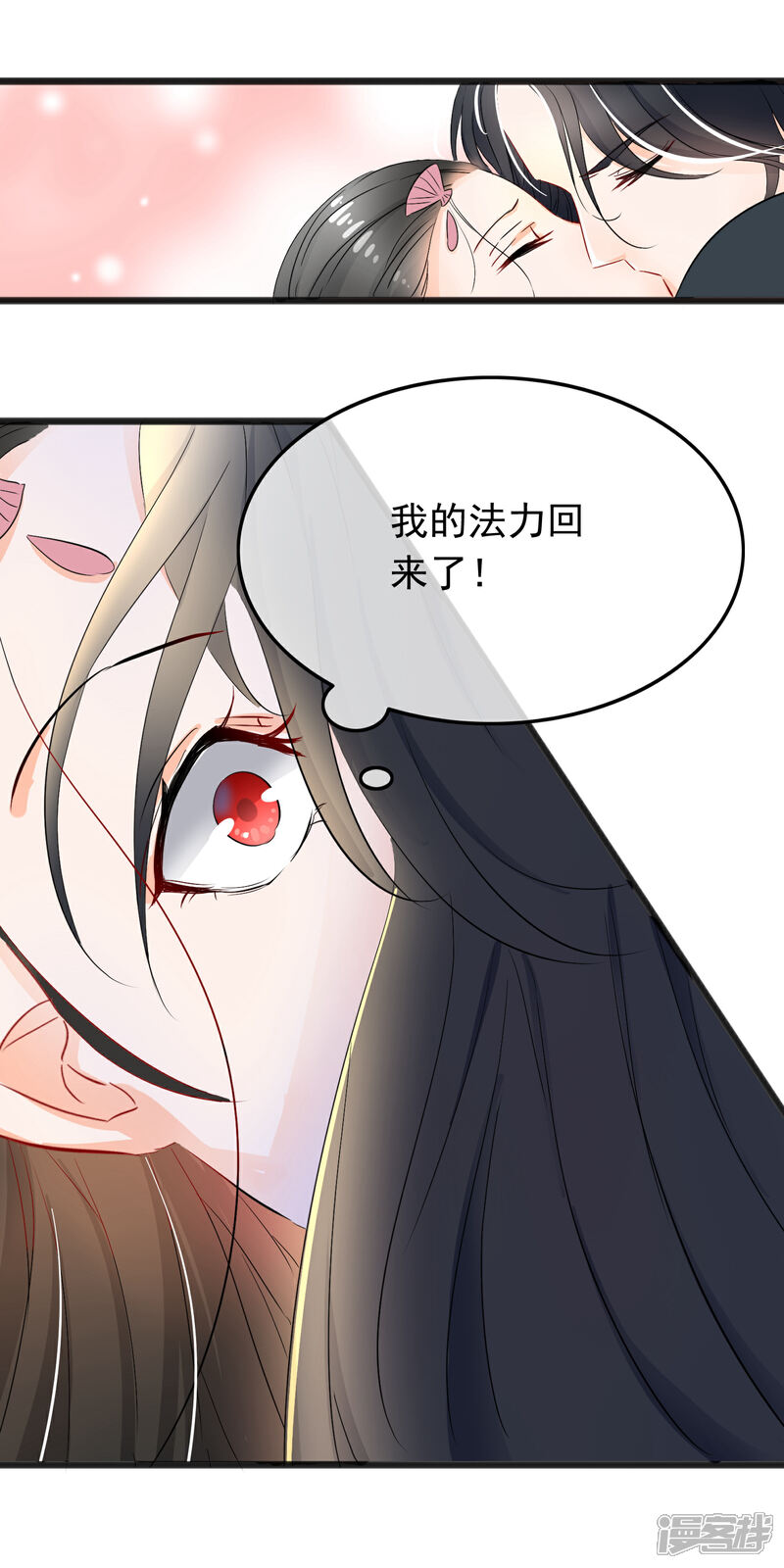 第80话 欺师灭祖