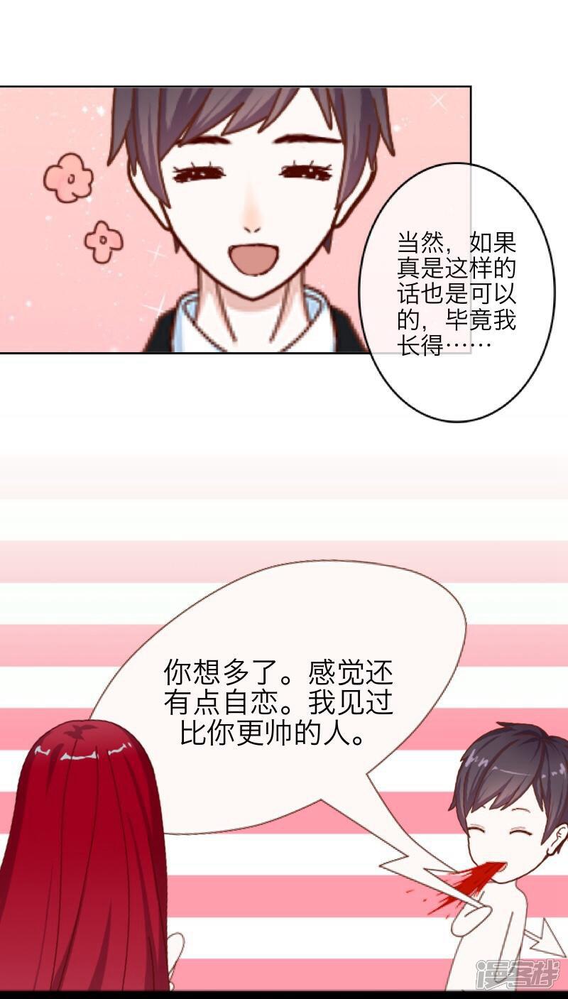 第26话 恨之入骨