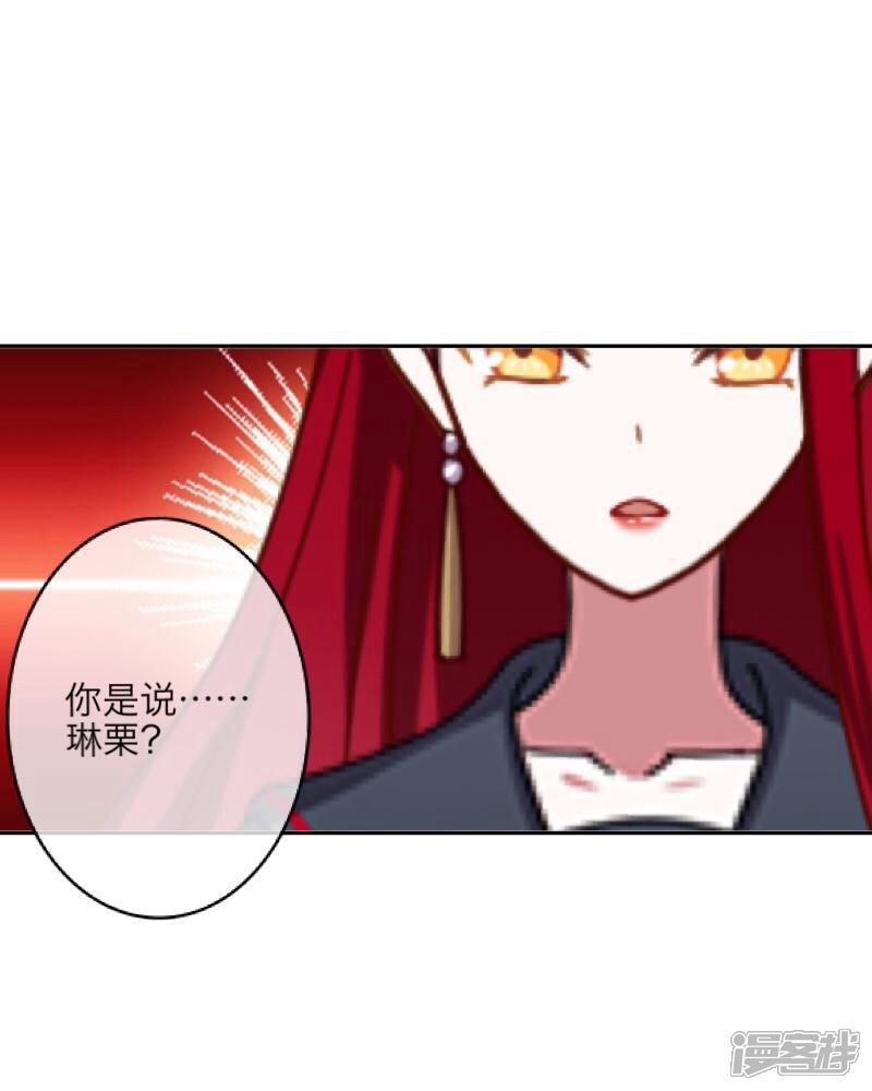 第26话 恨之入骨
