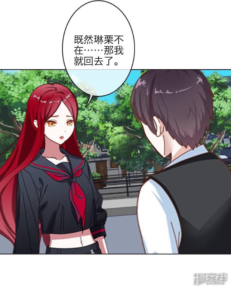 第26话 恨之入骨