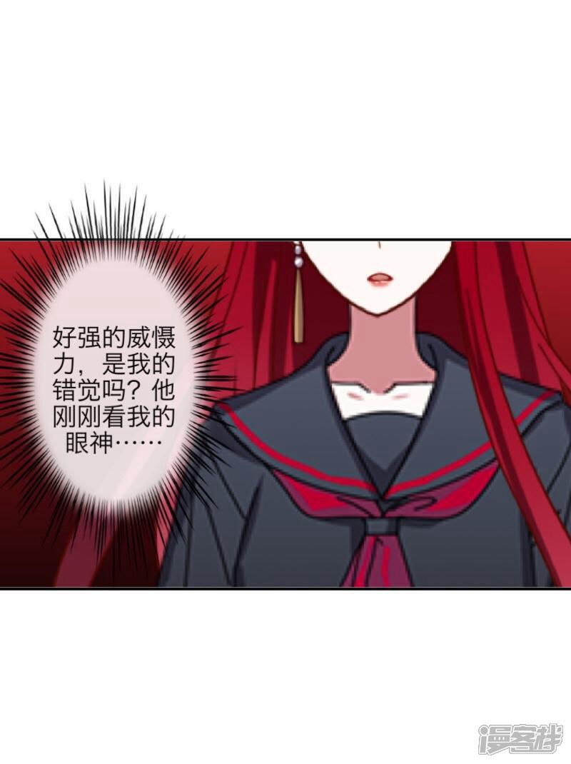 第26话 恨之入骨