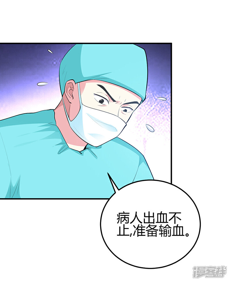 第34话 植物人