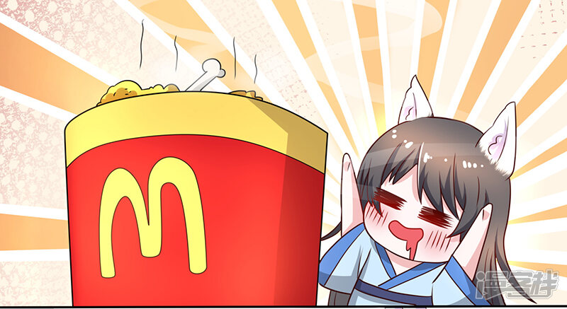 第7话 我的全家桶呢?