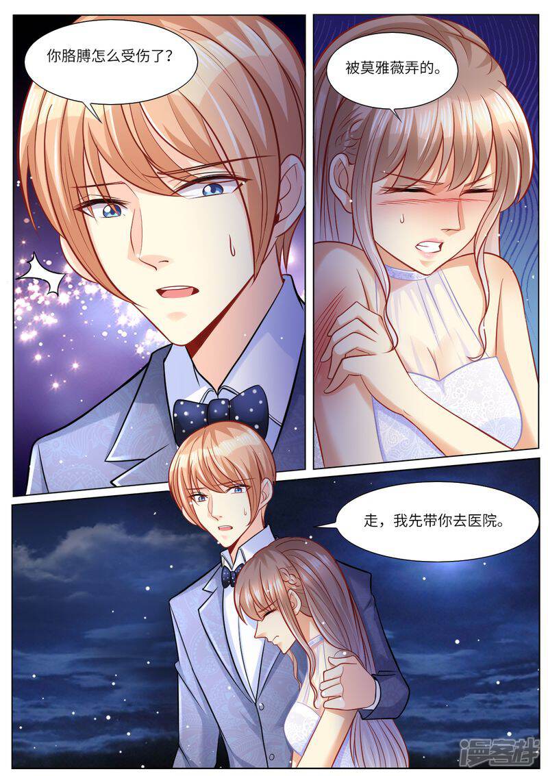 第107话 恩断义绝