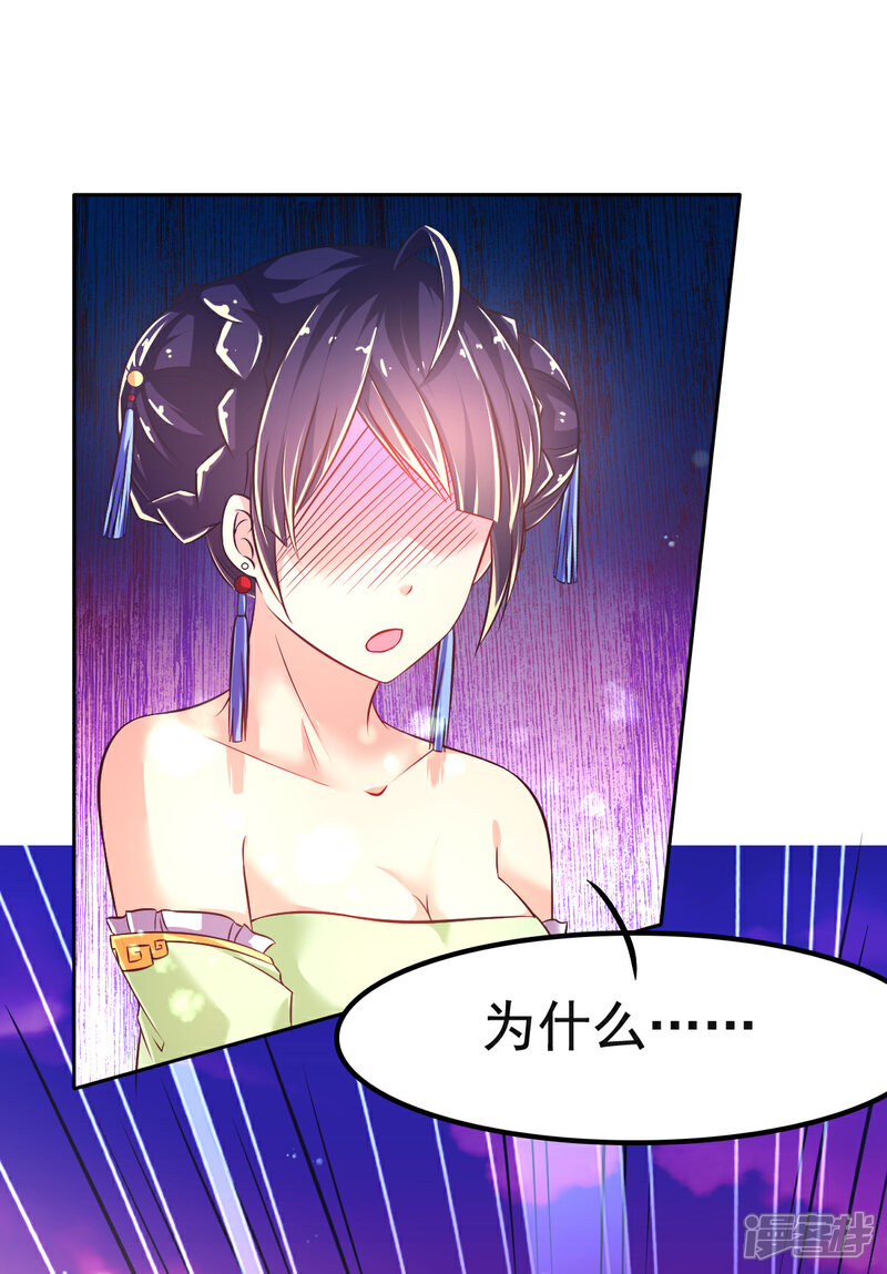 我是女校后宫王漫画 第26话 好大的胸! - 漫客栈