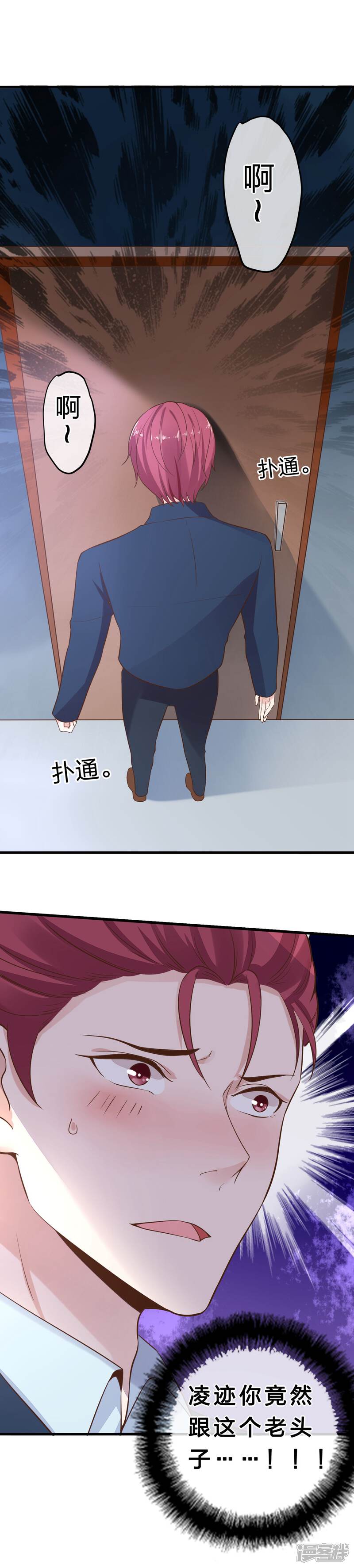 第13话 不可描述的事?