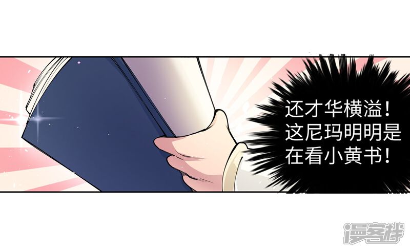 第53话 蓝雪若