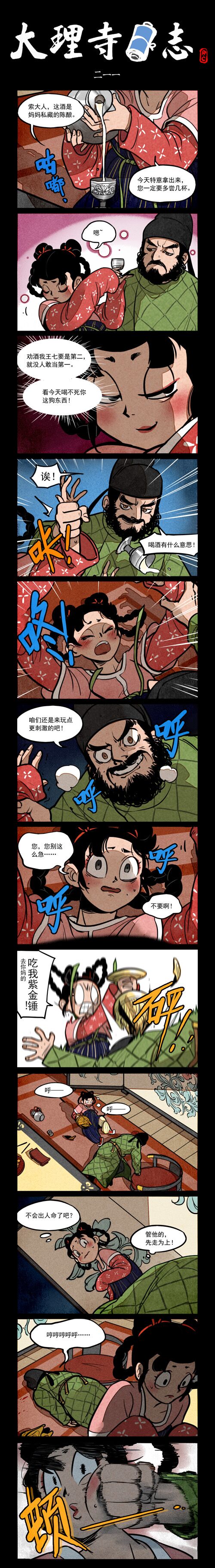 2.jpg