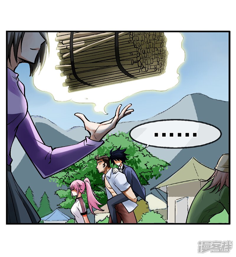 第7话 渡鸦