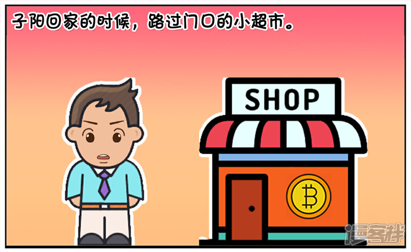 超市老板不供财神爷供奥特曼