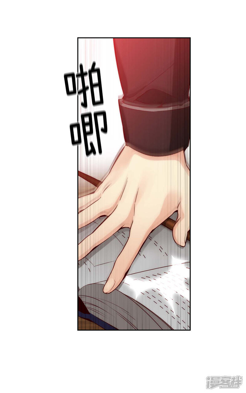 第104话 磕头认罪