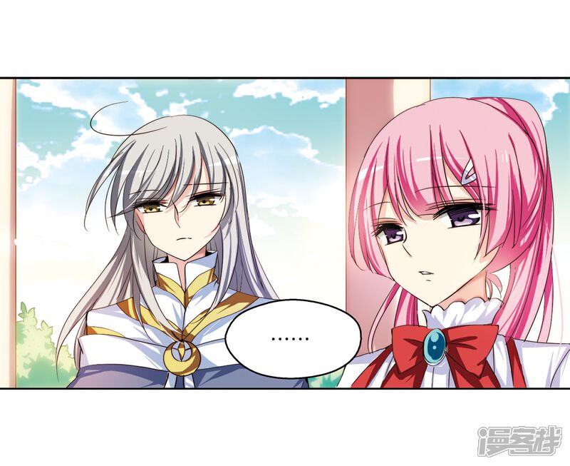 第197话 苍露曦.桀月2